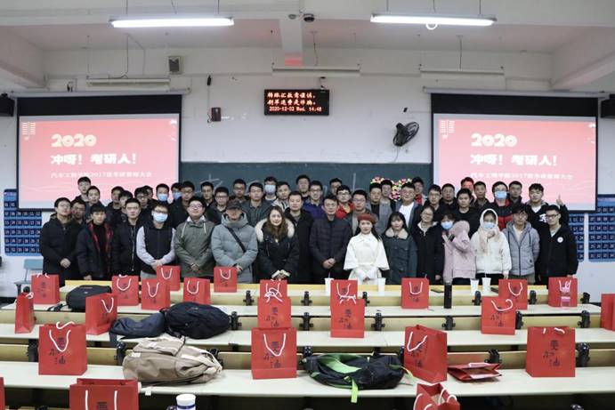 *欧美a片
召开2021届考研誓师大会01