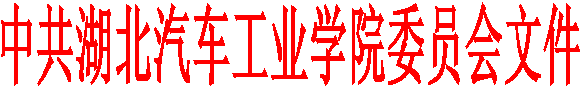 中共欧美a片
委员会文件